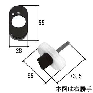 三協アルミ サムターン TS-205600-00