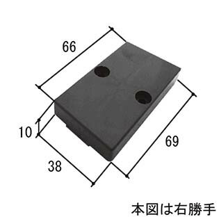 三協アルミ ストッパー TS-306800-00