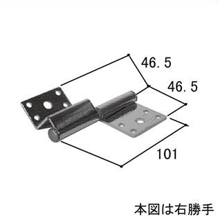 三協アルミ 丁番 WB1925-02
