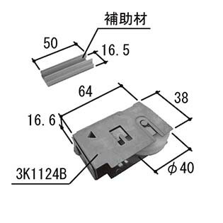 三協アルミ 戸車 WB6651-00