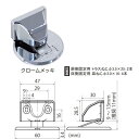 マグネットドアストッパー スタンダードタイプ クロームメッキ SH-TMG20C