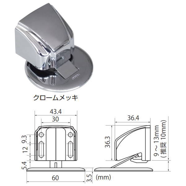マグネットドアストッパー プッシュロックタイプ クロームメッキ SH-TMG30C