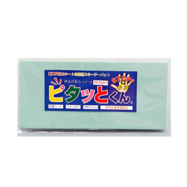 ԥäȤ ߥǥॿ 2mm 74mmx160mm 4 33-6099