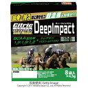 シトリックアミノ ディープインパクト 5354 アミノ酸、ビタミン、ミネラル摂取 4.5g入×8袋