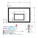 ダンノ 屋内外兼用 バスケットボード (新規格ジュニア用) D-1129 長さ120×幅80×厚み2.4cm 日本製