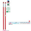 ダンノ SG・JVA付 抜差式 バレー支柱 (屋内用)スチール・ピン D-1636 外径φ76×厚みt4.2mm 一対