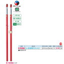 ダンノ SG付 抜差式 バレー支柱 (屋内用)スチール・ピン D-1636A 外径φ76×厚みt4.2mm 一対