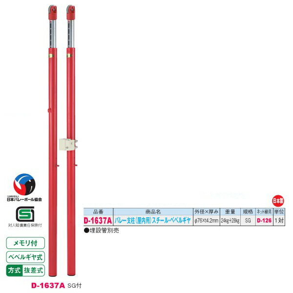  SG ȴ Х졼 ʲѡ˥롦٥٥륮 D-1637A ¦76߸t4.2mm 