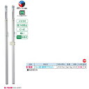 ダンノ SG・JVA付 軽量 抜差式 バレー支柱 (屋内用)アルミ・ピン D-1638 外径φ76×厚みt5.75mm 一対