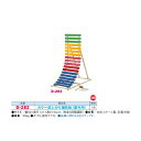 ダンノ カラー逆上がり補助板 (屋外用) D-282 幅59×奥行131×高さ150cm 角度5段階調節 日本製(4)