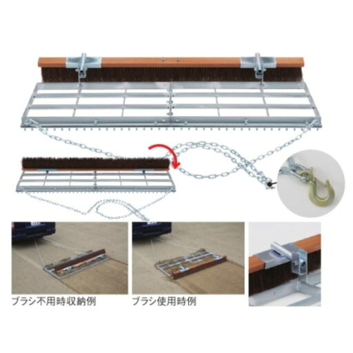 ダンノ グランドならし180(スパイク・ブラシ付) 全巾180×奥行75×高さ15cm D-3182 ダンノ グランドならし180(スパイク・ブラシ付) 全巾180×奥行75×高さ15cm D-3182