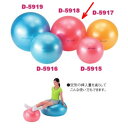ダンノ ギムニクボディボール85 Φ85cm レッド D-5918