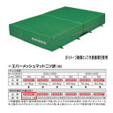 エバニュー エバーメッシュマット二ツ折 EGD041用専用交換袋(外被のみ) EGD051