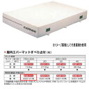 エバニュー 屋内エバーマット すべり止付 EGD141用専用交換袋(外被のみ) EGD151(4)