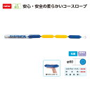 エバニュー ソフトコースロープ 6025G 長さ25m×径6cm EHB361 1本