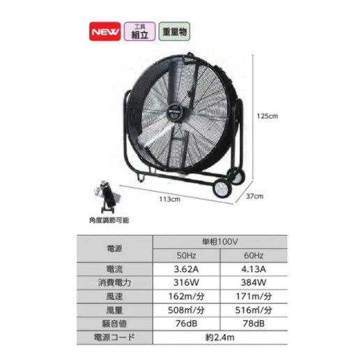 エバニュー ビッグファン 100V 体育館など扇風機 EKA898 エバニュー ビッグファン 100V 体育館など扇風機 EKA898