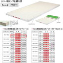 エバニュー 5cm厚 抗菌合成 スポンジマット EKM111 幅90×長180cm 6号帆布(4)