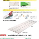 エバニュー 6cm厚指導ライン入り連結式マットすべり止付 EKM407 幅90×長180cm