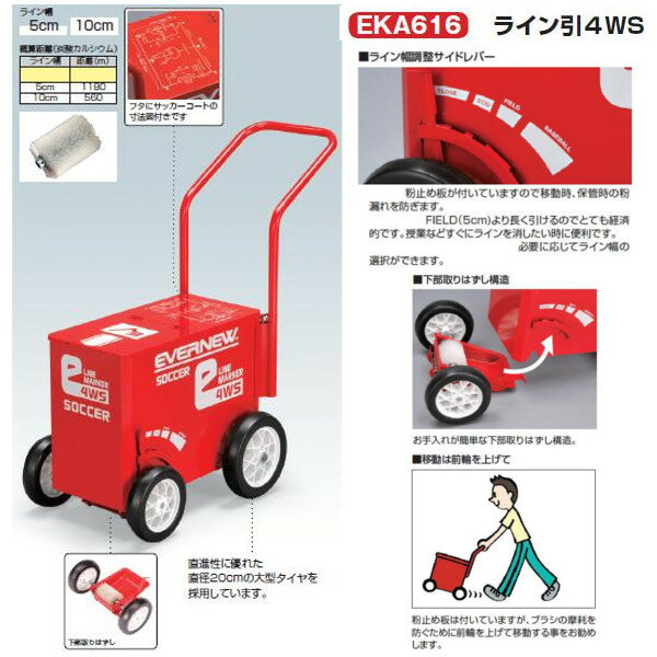 ���Х˥塼 ���å������ե�������� ��ECO�����ס˥饤���4WS Ĺ53.7����38.1�߹�42cm�ʼ��73��87.5cm�� �饤����5��10cm EKA6...