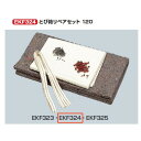 エバニュー とび箱リペアセット 120 EKF324 1組