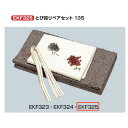 エバニュー とび箱リペアセット 135 EKF325 1組