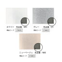 フェルメノン 防音フェルトボード+吸音 磁石付きタイプ スチール製 壁面用 FMSM-8060C W800×H600×T13
