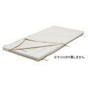 カネヤ 屋内用抗菌マットカバー 90cm×180cm K-5292