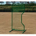 カネヤ 正面ティー安全用ネット 硬式向 幅1m×高2.05m×脚部1m KB-396