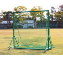 カネヤ サイド一体極太フレーム全面ティーネット 硬式・軟式向 幅2m×高2.05m×脚部1m KB-523