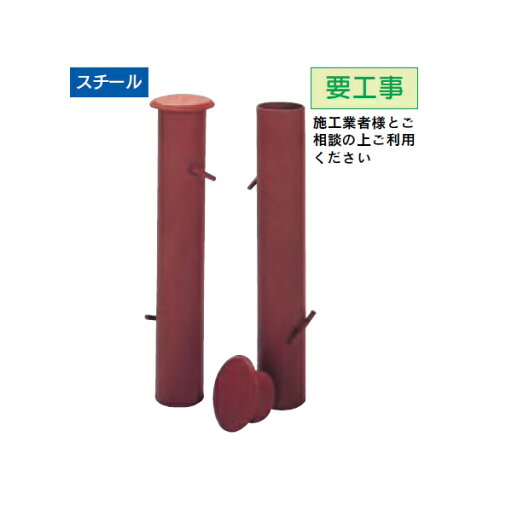 カネヤ 埋筒ST K-1287 50cm 7kg カネヤ 埋筒ST K-1287 50cm 7kg