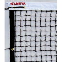 コート整備・備品 カネヤ 硬式テニスネット オールシングル 金属タイプ 上部コード使用 K-5001 幅1.07m×長12.65m