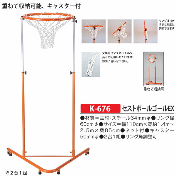 ͥ ȥܡ르EX K-676 110cm߹1.4m2.5m߱85cm 21