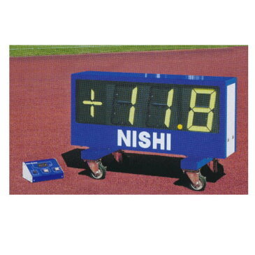 ニシスポーツ 電子式風力速報表示盤 片面表示 NMS810