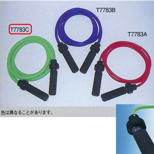 ニシスポーツ パワーロープ T7783C 約1.0kg ニシスポーツ パワーロープ T7783C 約1.0kg