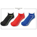 ニシスポーツ T&F プラクティス ソックス (3足組) ブラック×レッド×ブルー 2811A038