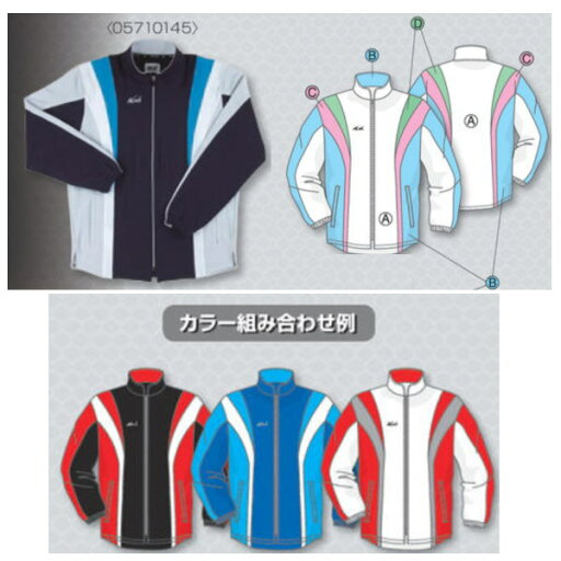 ニシスポーツ ライトトレーニング・ジャケット N70-J19 男女共通 ニシスポーツ ライトトレーニング・ジャケット N70-J19 男女共通