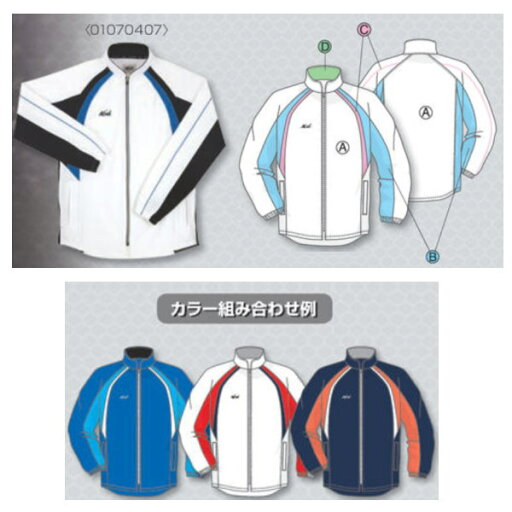 ニシスポーツ ライトトレーニング・ジャケット N70-J26 男女共通 ニシスポーツ ライトトレーニング・ジャケット N70-J26 男女共通