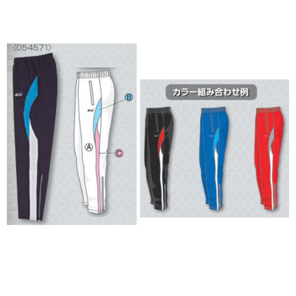ニシスポーツ ライトトレーニング・スレンダーパンツ N70-P19 男女共通