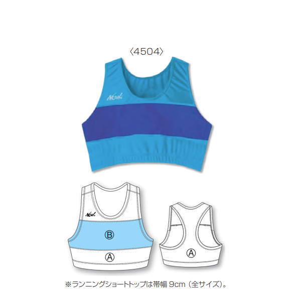 サイズ：LADIES'　SS、S、M、L、O、XO、2XO（JASPO女性用範囲表示） 素材名：ストレッチEX 品質：ポリエステル80％、ポリウレタン20％ 日本製 ※Jr.サイズ対応不可●66-60F類似後継品です。2022年3月から昔とは仕様が変わっております。 ●初回同一品番同一カラーで4枚以上からの受付となります。サイズはバラバラでも大丈夫です。初回以降は追加は同一カラーの場合のみ1枚からOKとなります。 ●個人向けではないので、チーム名が必須となります。 ●納期は一か月以上かかります。 ●カラーによっては濡れた際に透ける場合があります。また同じ色でも素材等で若干変わって見える場合があります。 ●Nishiのロゴやラインなど2021年までのものと異なる場合があります。仕様変更されているのであらかじめご了承ください。 ●こちらの商品はお支払方法が代引きでの発送ができません。 ●写真はイメージです。ご返品やキャンセルはできませんのであらかじけご了承ください。 ●画像はイメージです。また、突然の仕様変更やデザイン変更等おこりえますのであらかじめご了承ください。 ●ご返品、交換はできません。ご注文後のキャンセルはできないです。