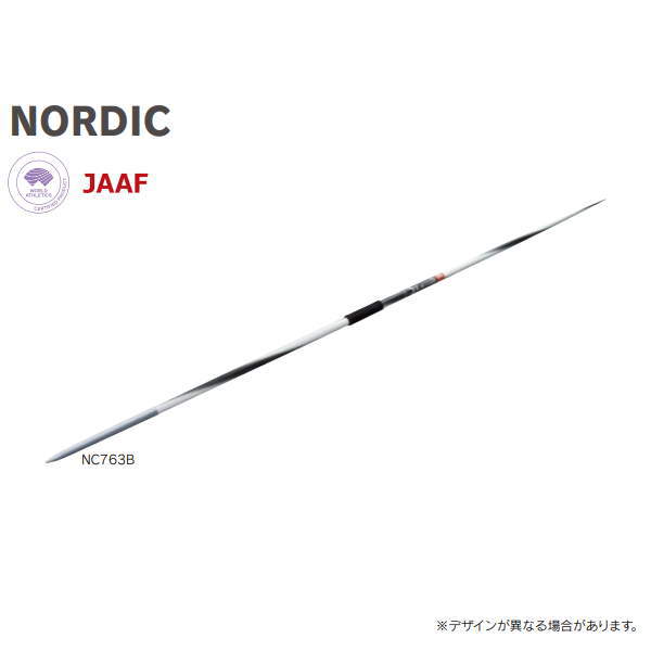 ニシスポーツ やり ノルディック 800g(男子用) スーパーエリート800 NXS NC763B
