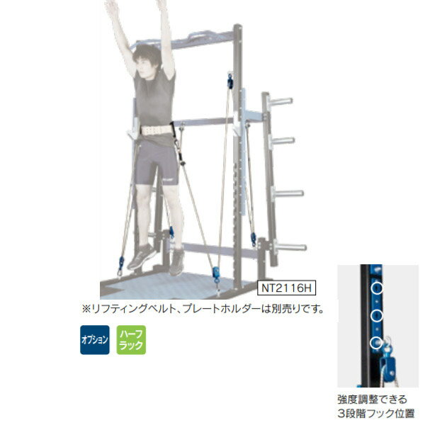 半額品 発売後順次 ニシスポーツ ハーフラックn21用オプション バンジーケーブルh N21 Nt2116h 独創的 Www Linkschool Co Uk 半額品 発売後順次 ニシスポーツ ハーフラックn21用オプション バンジーケーブルh N21 Nt2116h 独創的 Www Linkschool Co Uk