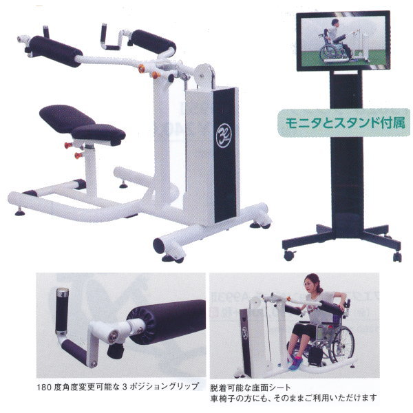 ニシスポーツ eスキャプラ E-101(2) NT3921 (W)930×(L)1350×(H)1380mm