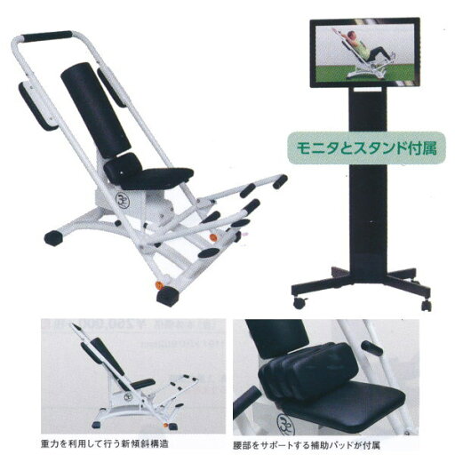 ニシスポーツ eチェスト E-102 NT3922 (W)952×(L)1160×(H)1160mm ニシスポーツ eチェスト E-102 NT3922 (W)952×(L)1160×(H)1160mm