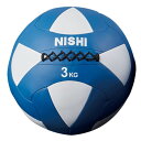 ニシスポーツ メガソフトメディシンボール NT5813B 径35cm 3kg