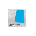 ニシスポーツ 砂場防じんメッシュシート (W)3000×(L)5000mm NT6771A