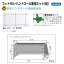 三和体育 フットサル・ハンドゴール兼用ネット 1組 角目10cm ポリエチレン有結節440T/45本 白 幅3.1×高さ2.1×上奥行0.9×下奥行1.3m S-3435