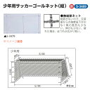 Oä NpTbJ[S[lbg 1g p12cm |G`L440T/48{  5.1~2.25~㉜s0.9~s1.85m S-3469