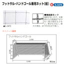 Oä tbgTEnhS[plbg 1g p12cm |G`440T/48{  3.1~2.1~㉜s0.9~s1.3m S-3470