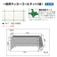 三和体育 一般用サッカーゴールネット 1組 角目10cm ポリエチレン有結節440T/36本 白 幅7.44×高さ2.56×上奥行1.35×下奥行2.45m S-3478