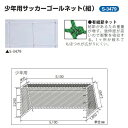 Oä NpTbJ[S[lbg 1g p12cm |G`L440T/45{  5.1~2.25~㉜s0.9~s1.85m S-3479